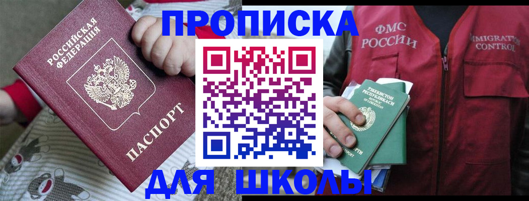 форма 3 в Знаменске